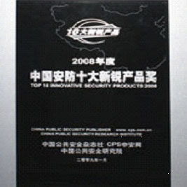 资质荣誉